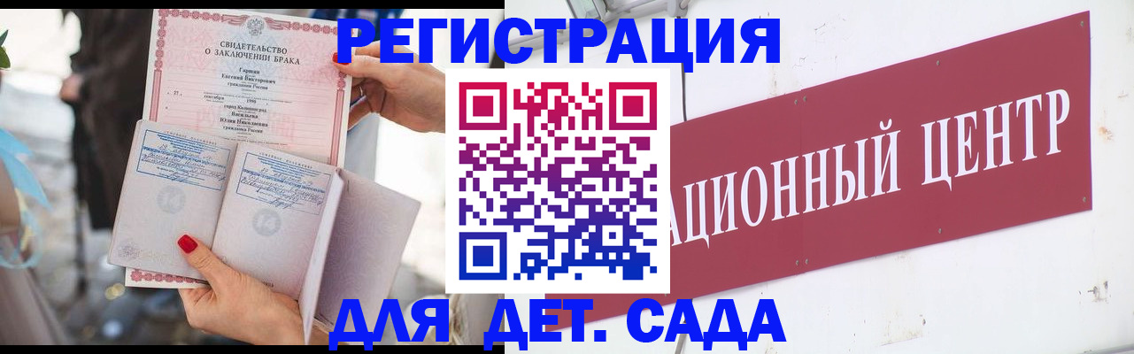 прописка законно в Московской области