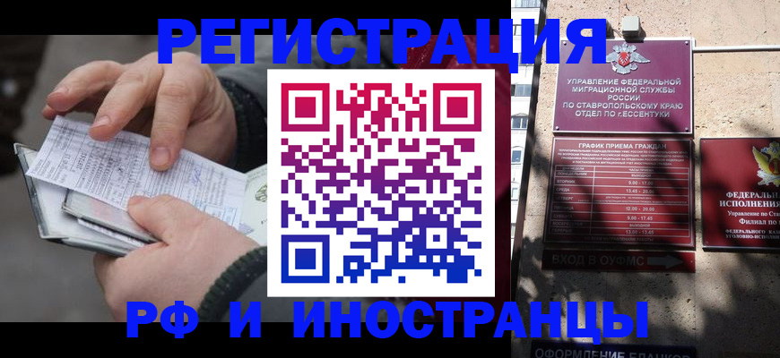 регистрация для дет. сада в Московской области