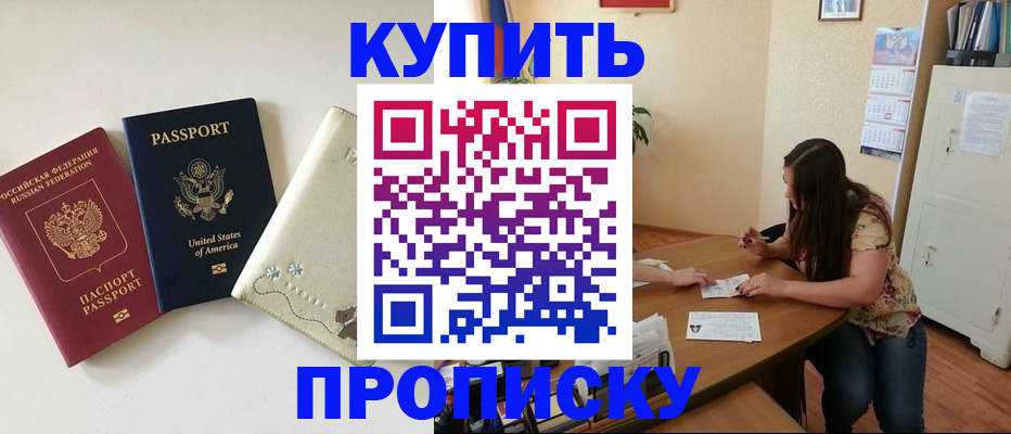 форма 3 в Московской области
